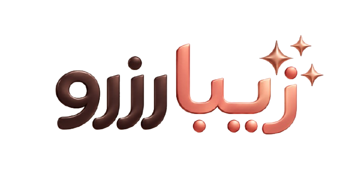 زیبارزرو